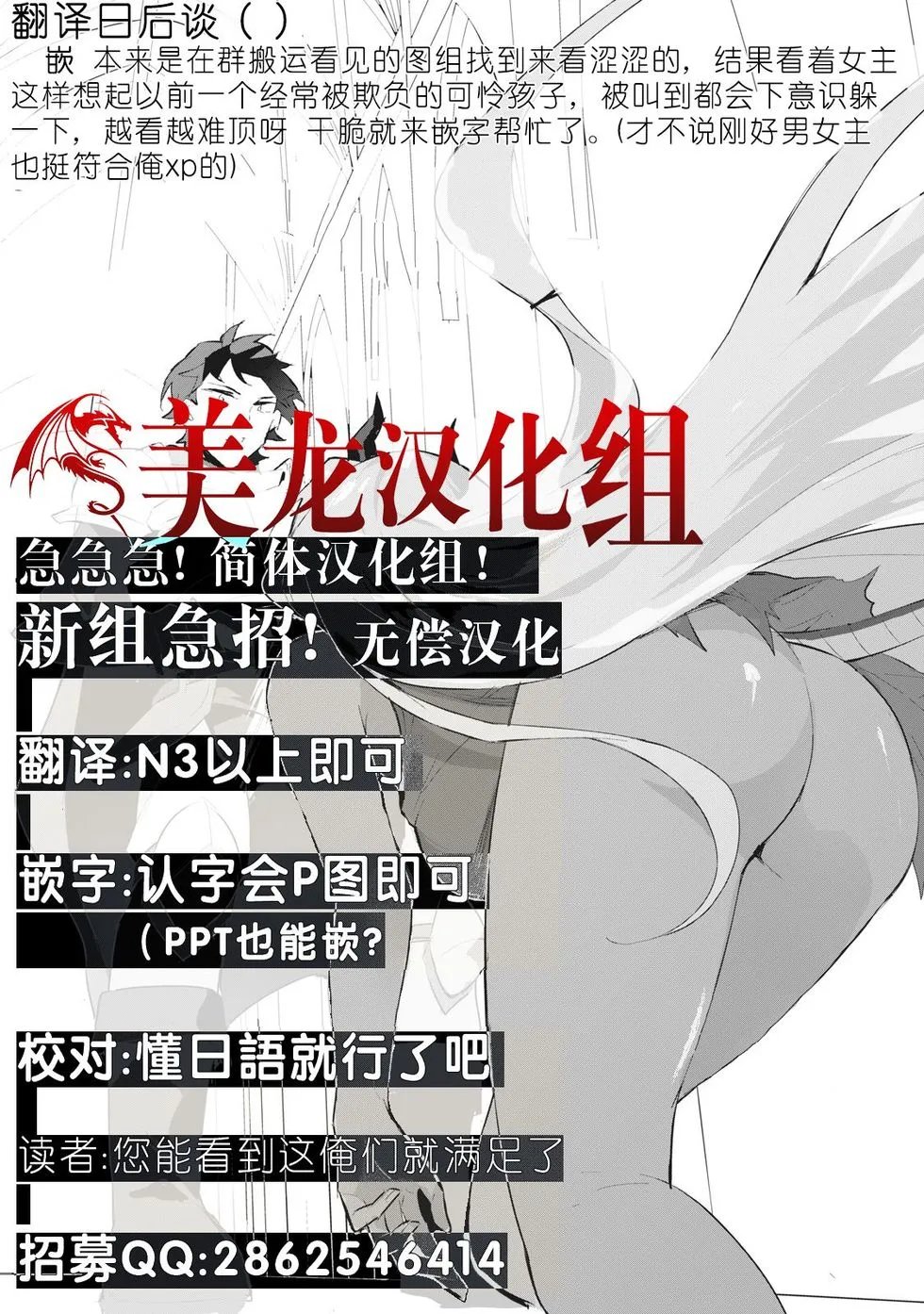 第1.2话