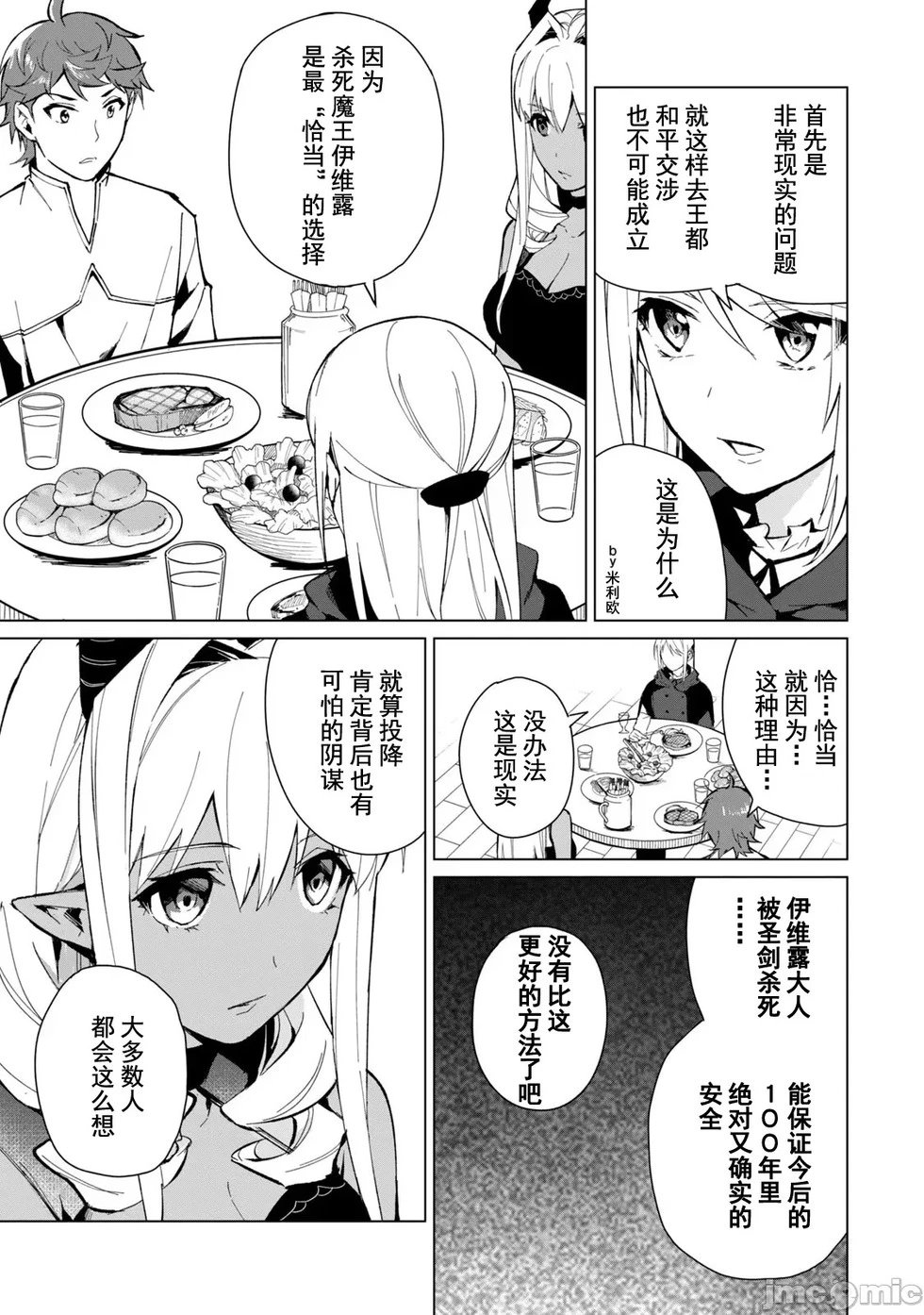 第18话