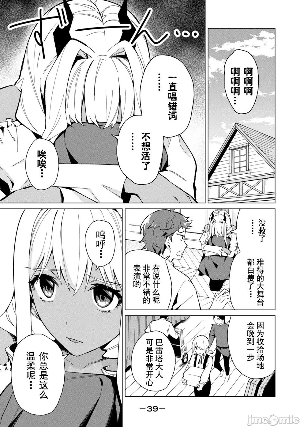 第19话