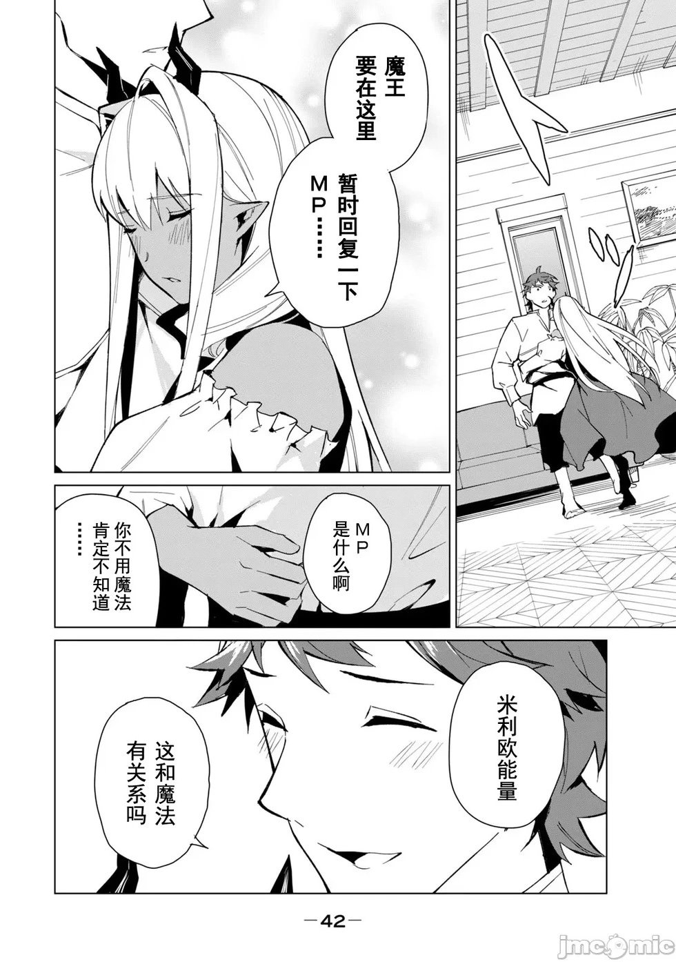 第19话