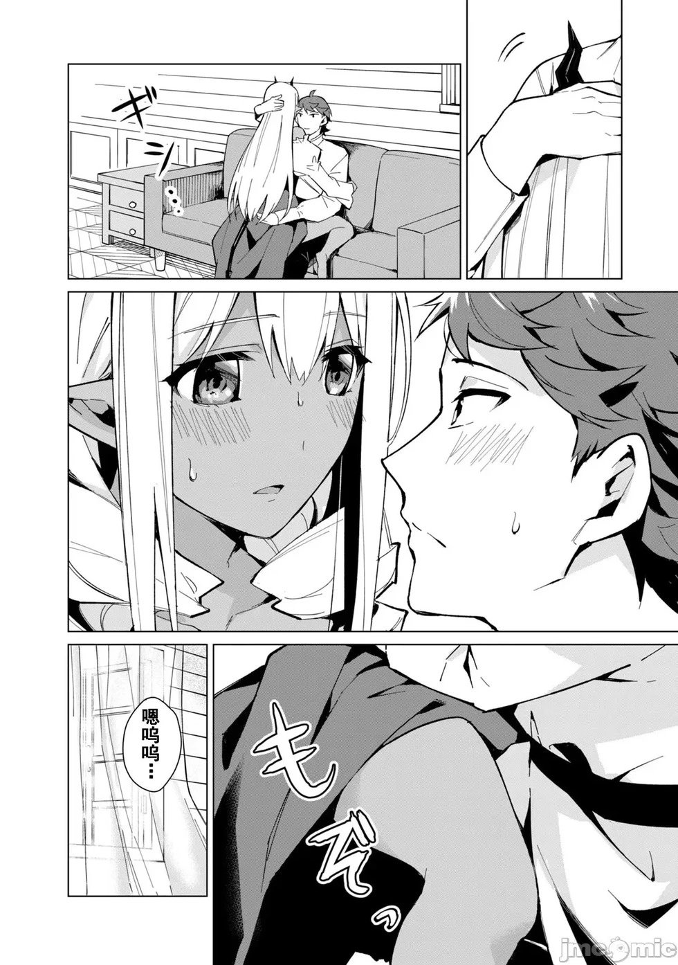 第19话
