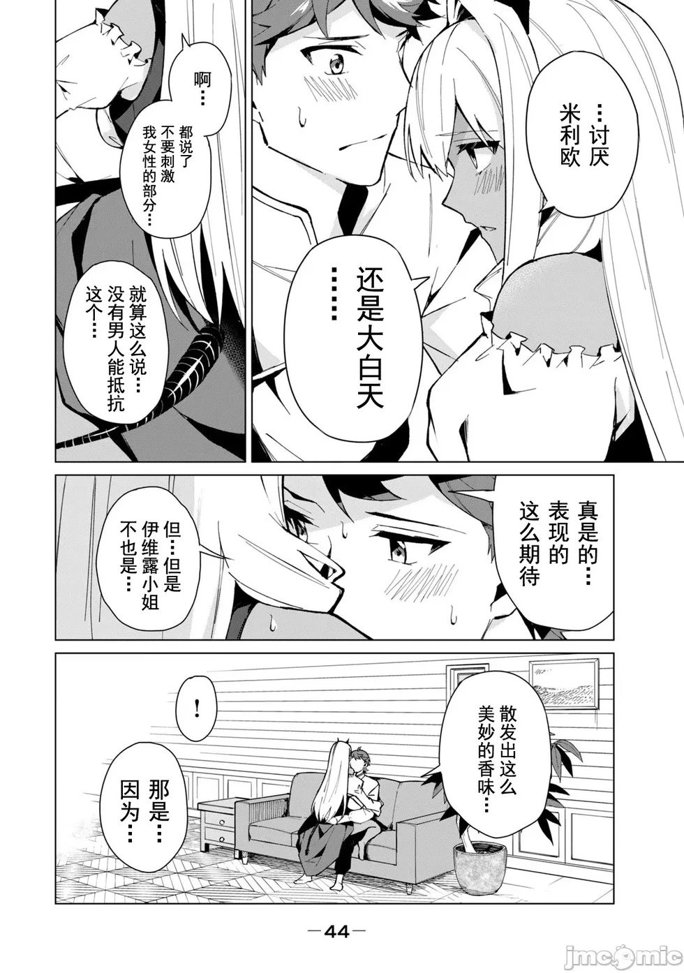第19话