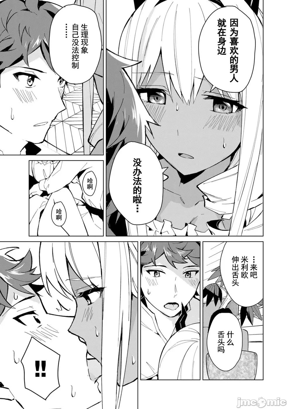 第19话
