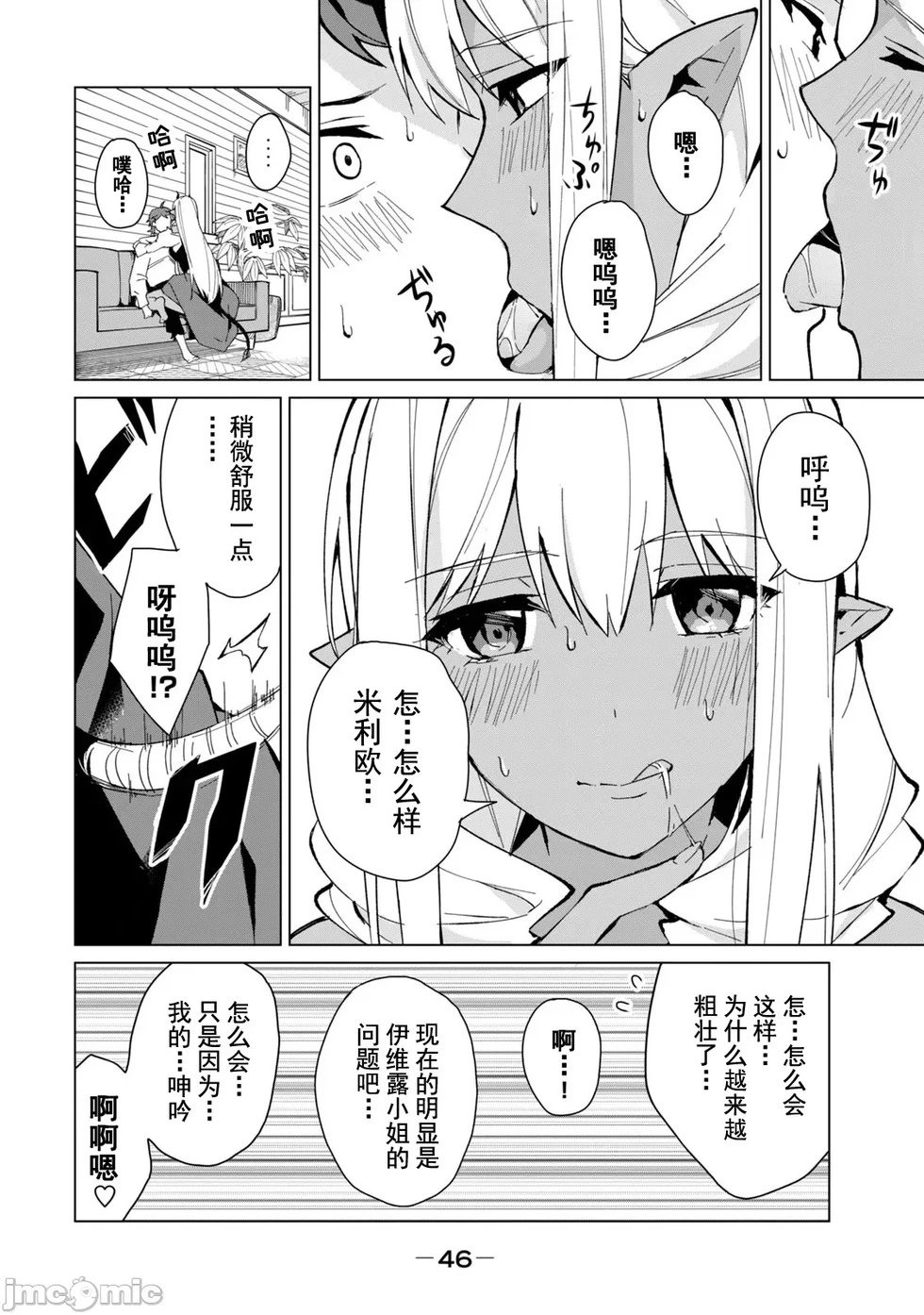 第19话