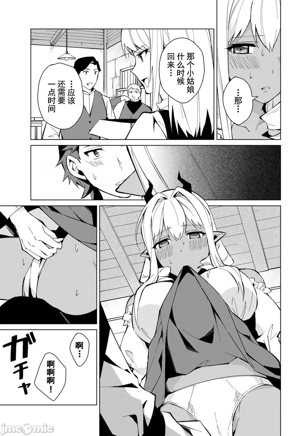 第19话