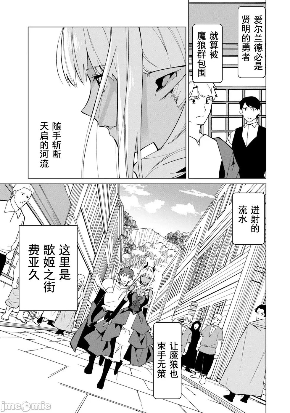 第20话
