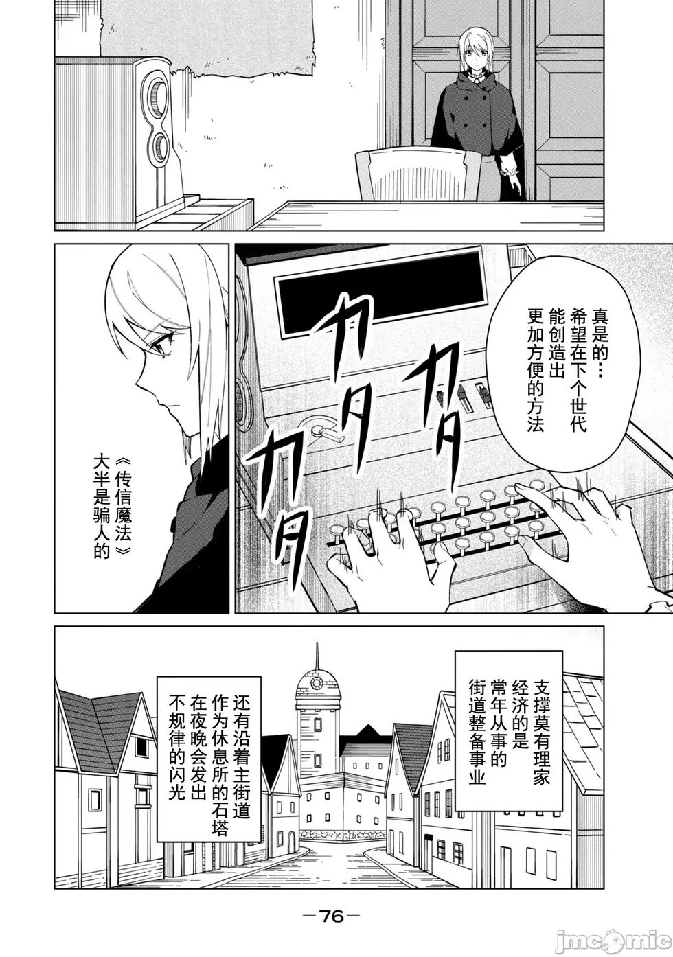 第21话