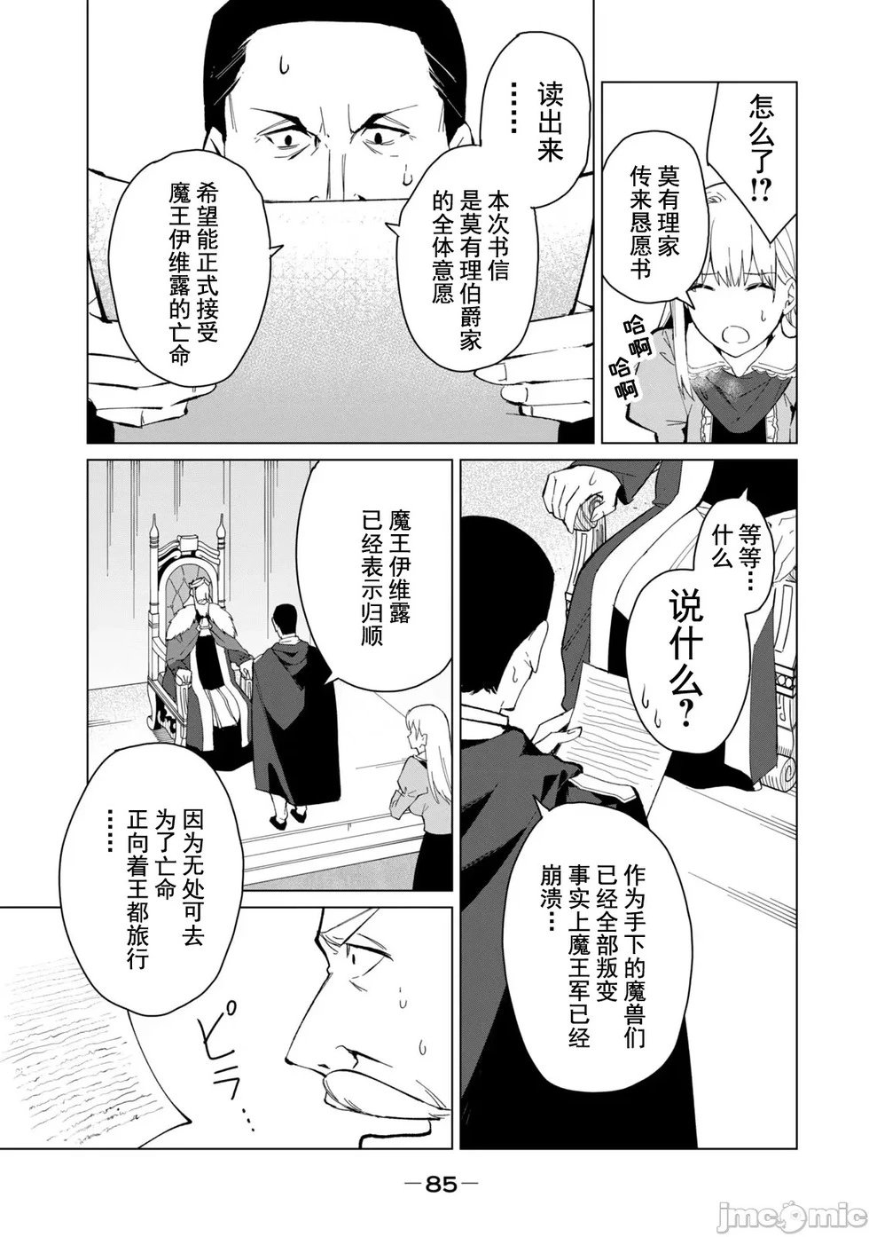 第22话