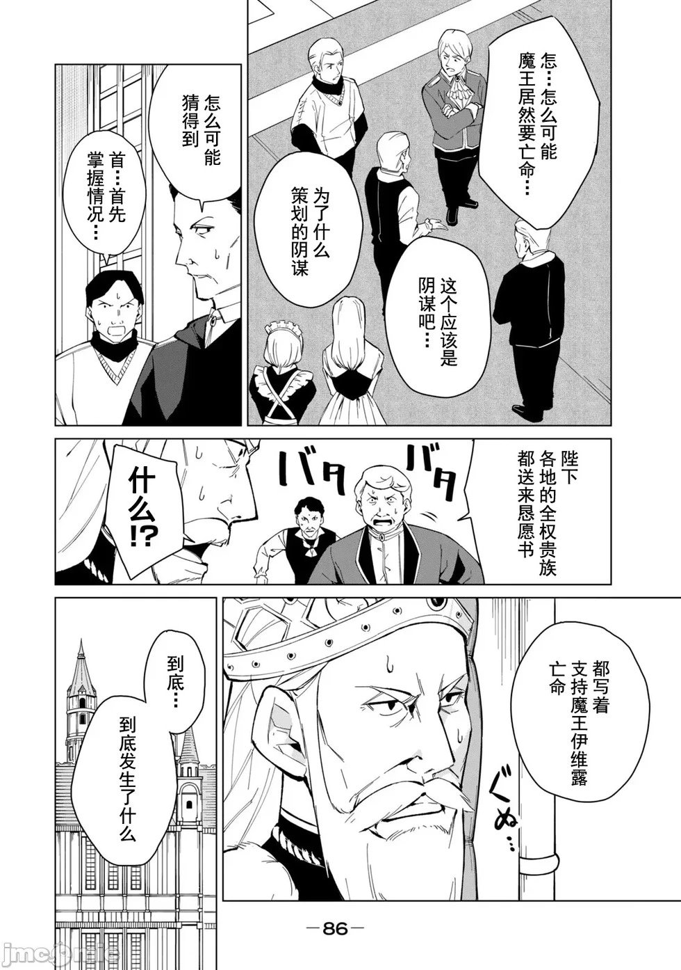 第22话