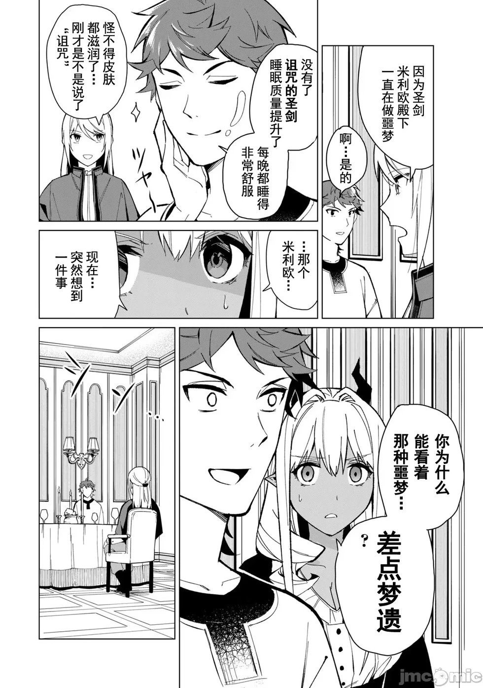 第22话