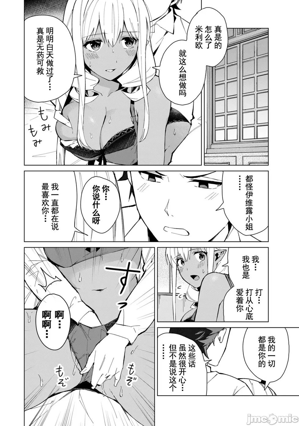 第22话