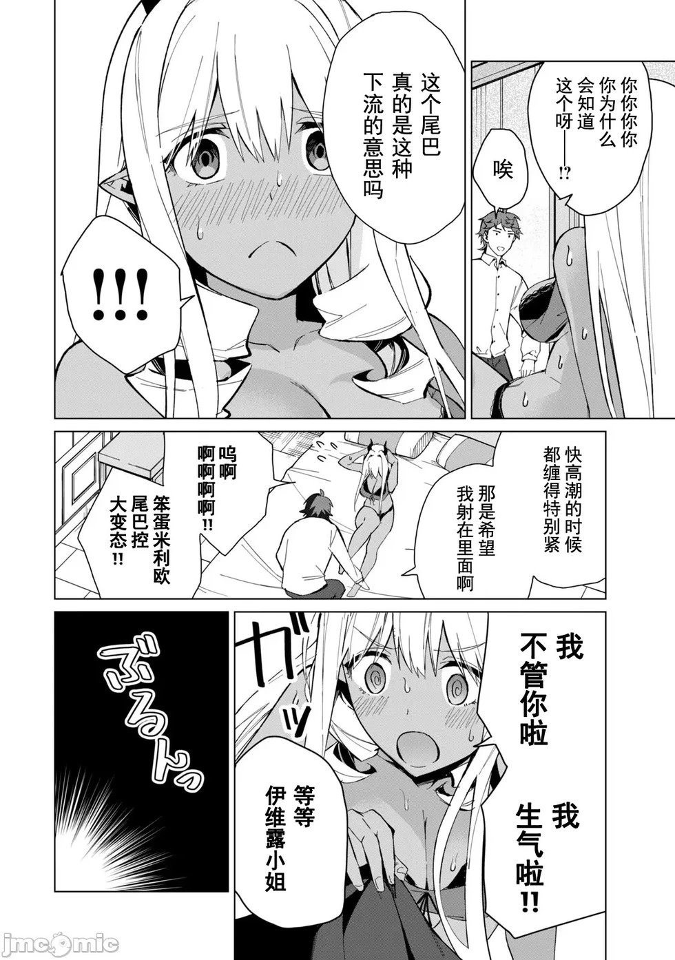 第22话