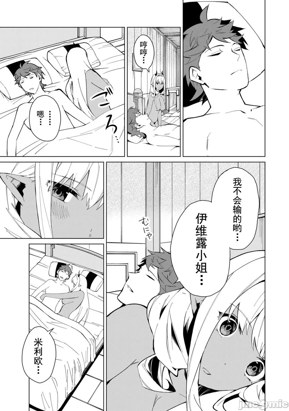 第23话