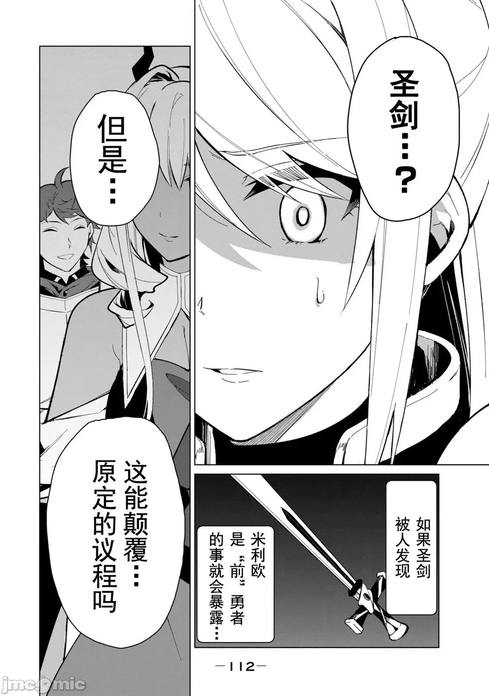 第23话