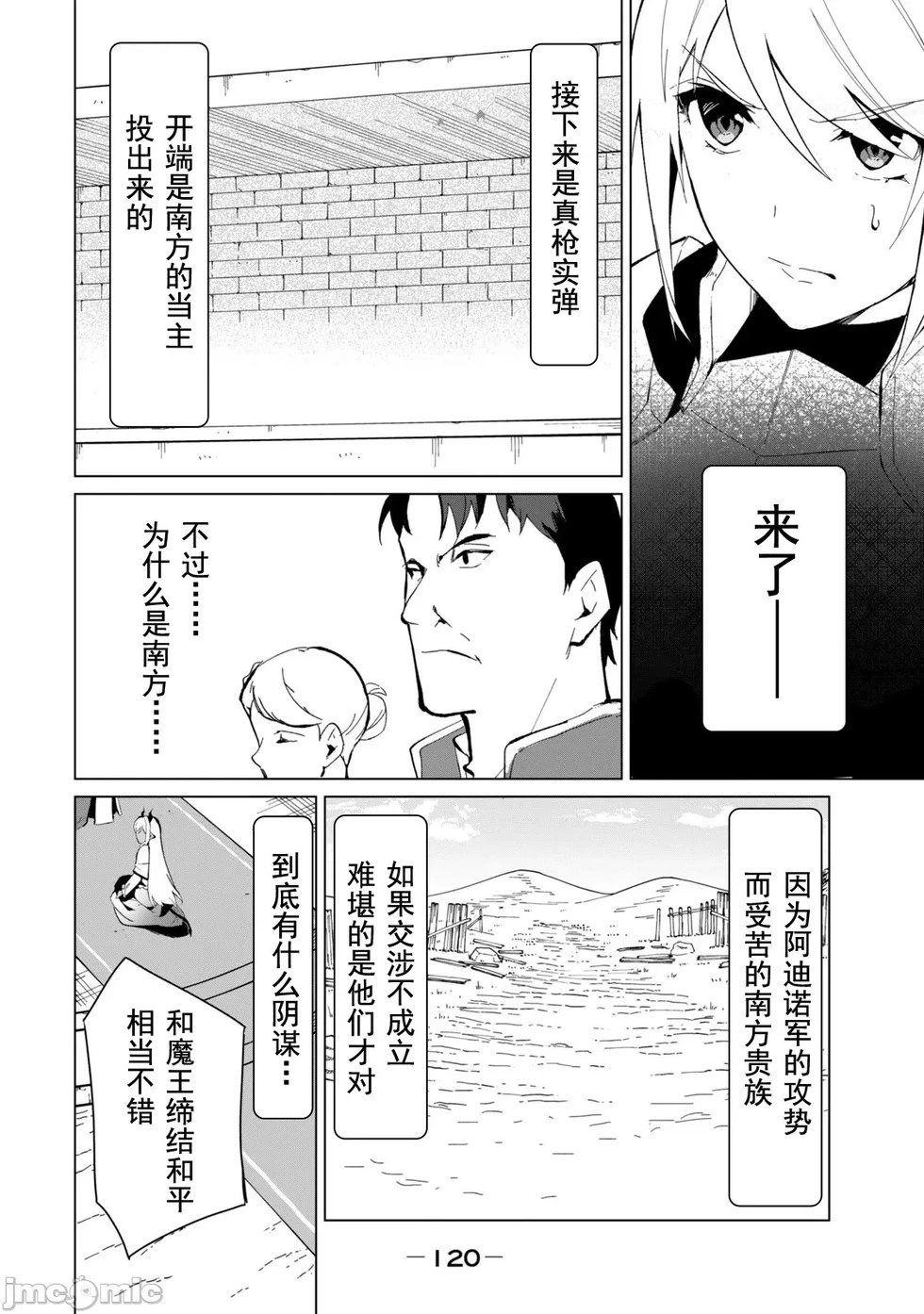 第24话