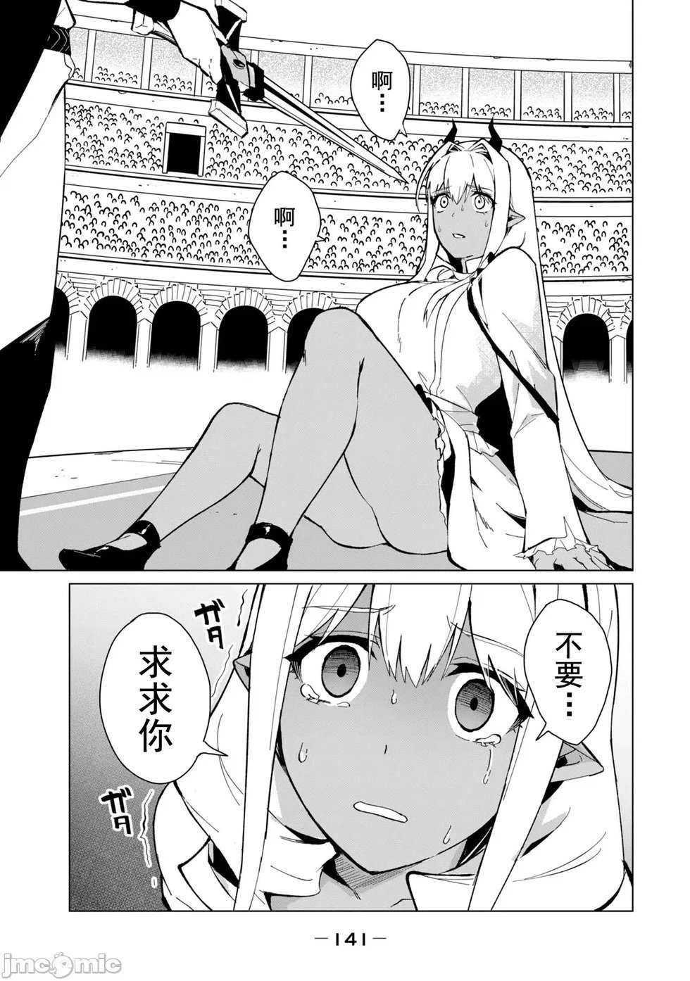 第25话