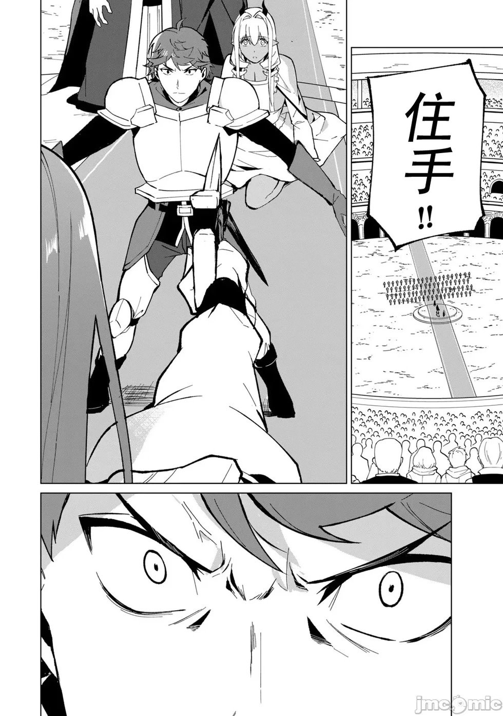 第25话
