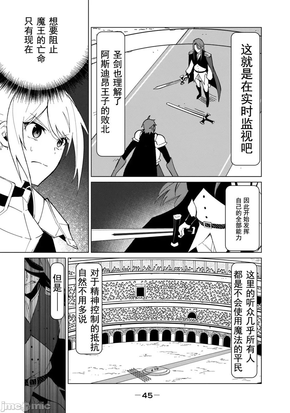 第28话