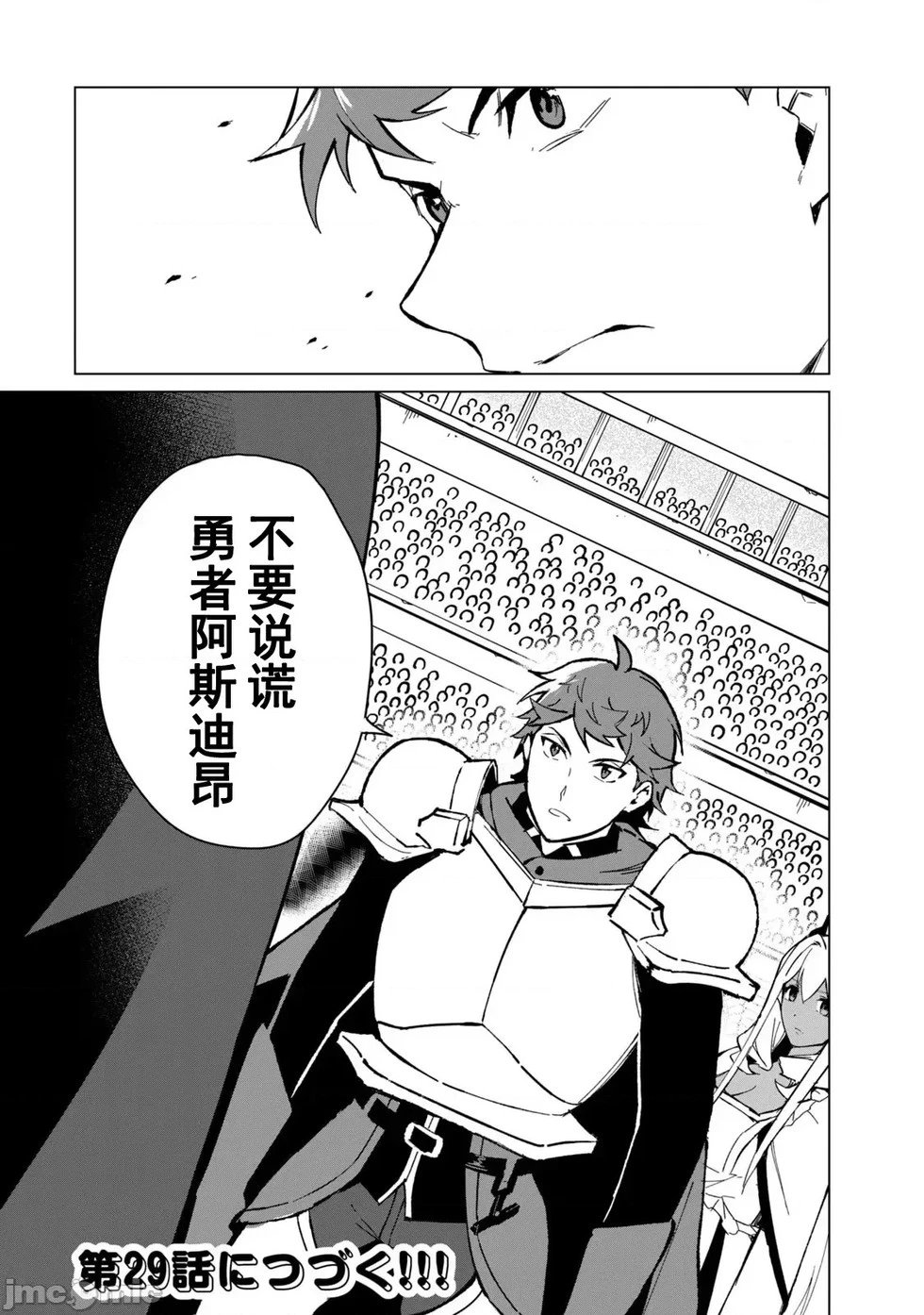 第28话