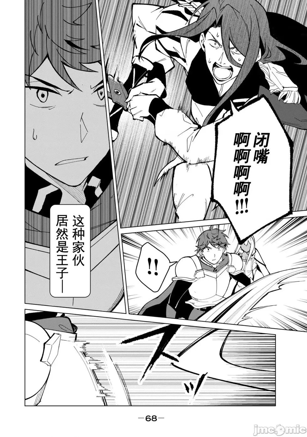 第30话
