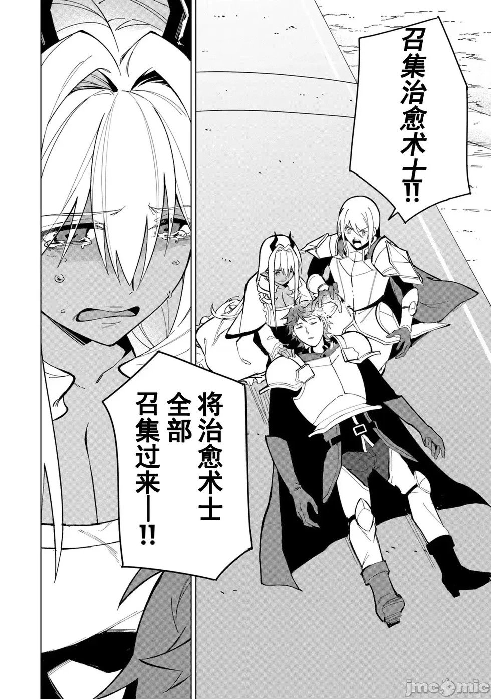 第30话