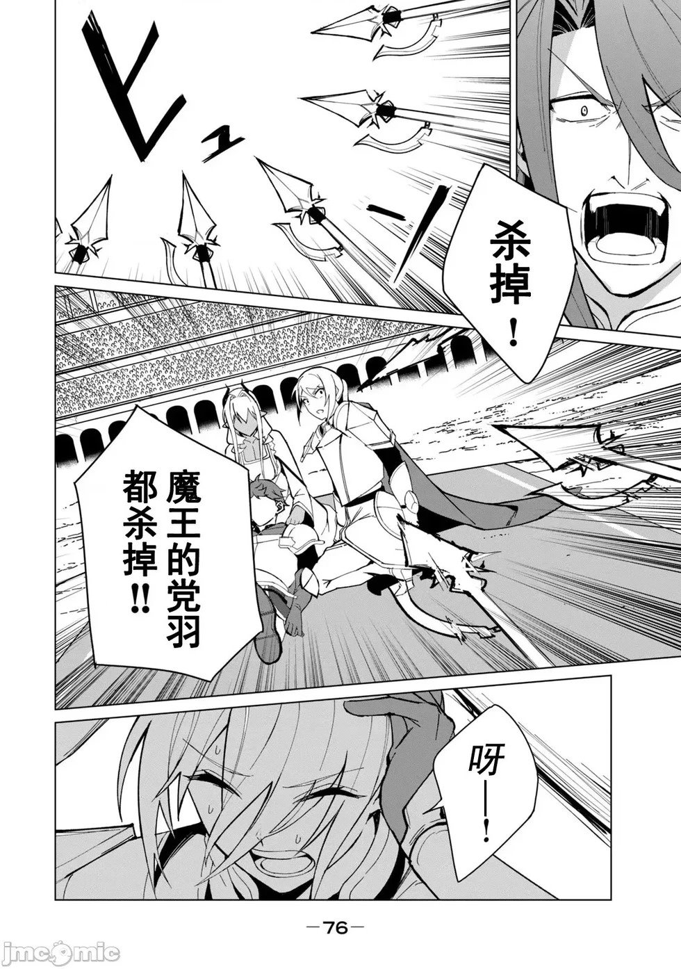 第30话