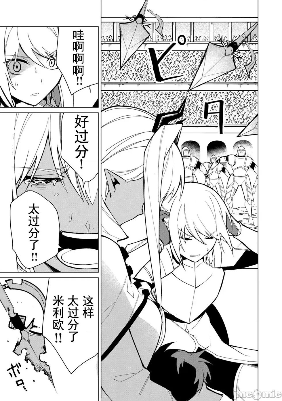 第30话