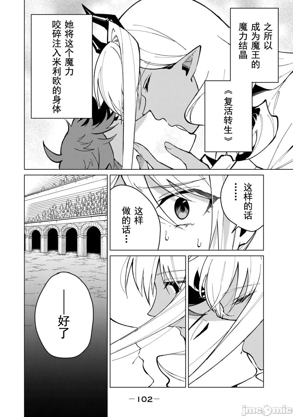 第32话