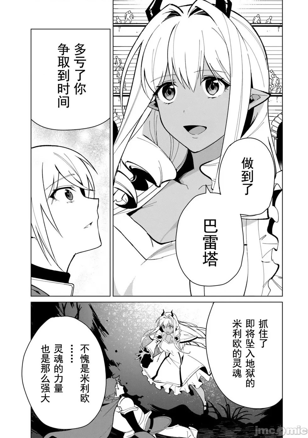 第32话