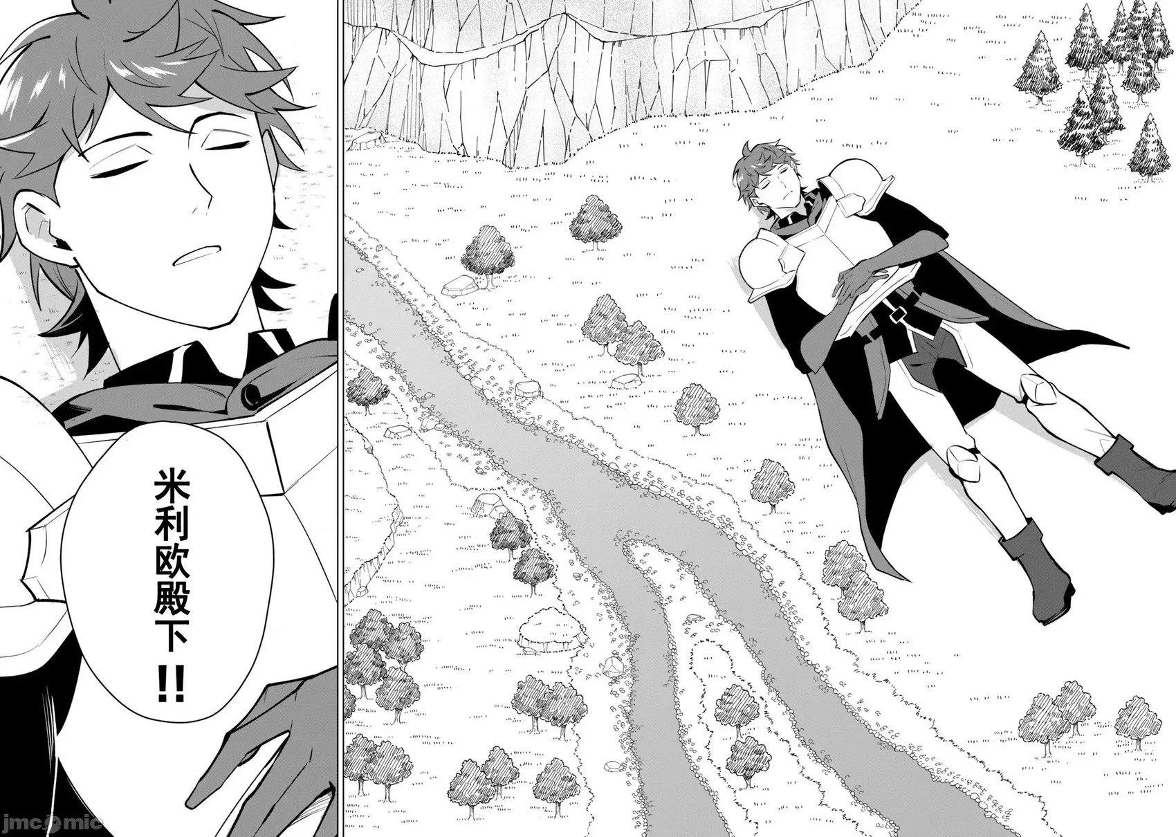 第33话