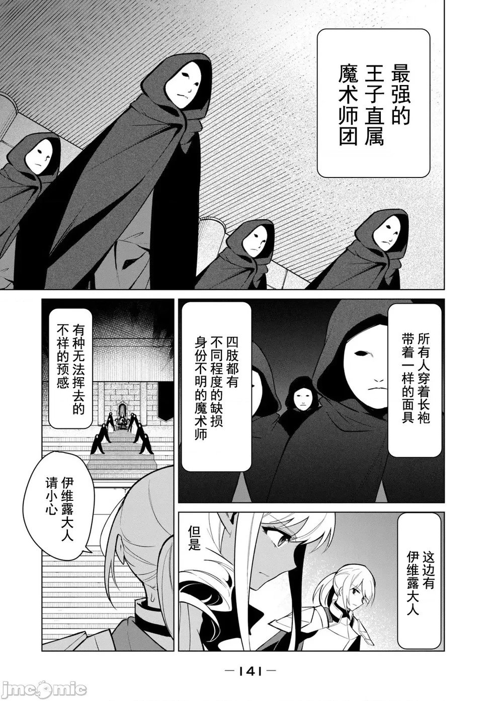 第34话