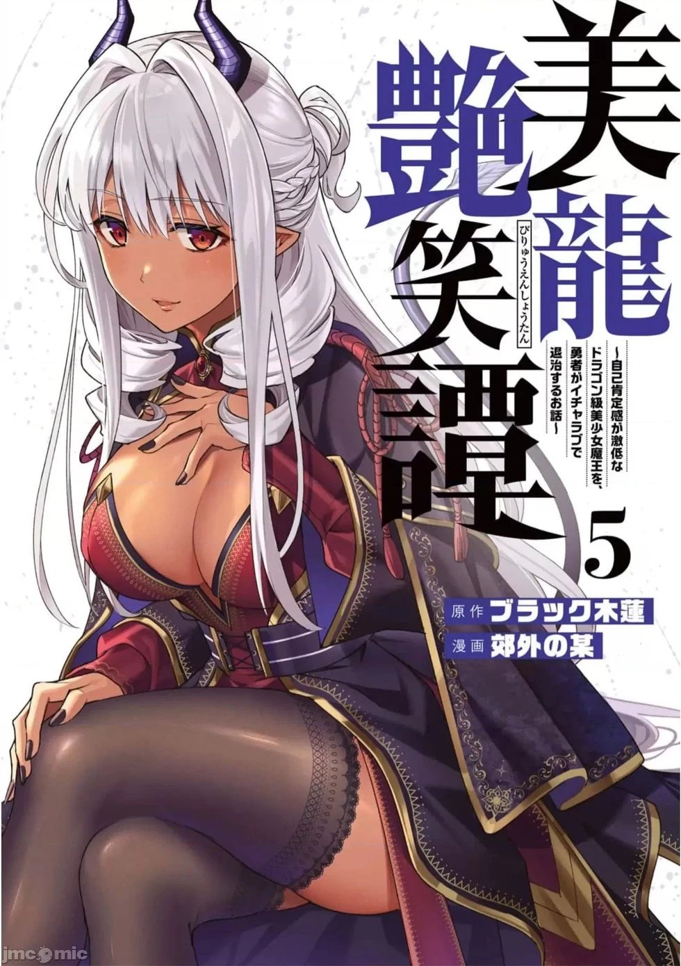 第35话