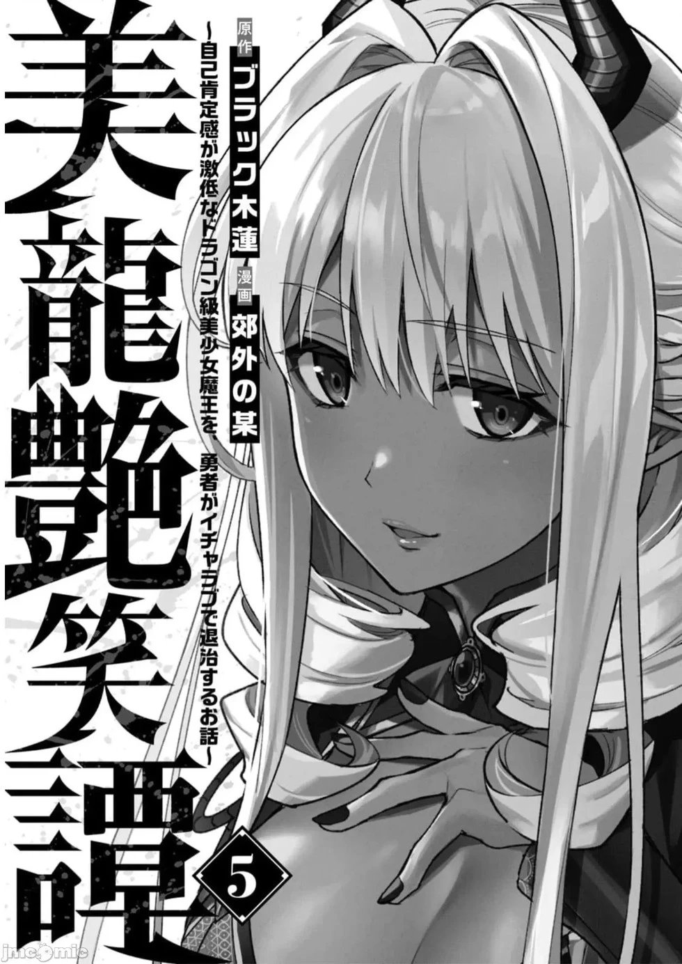 第35话