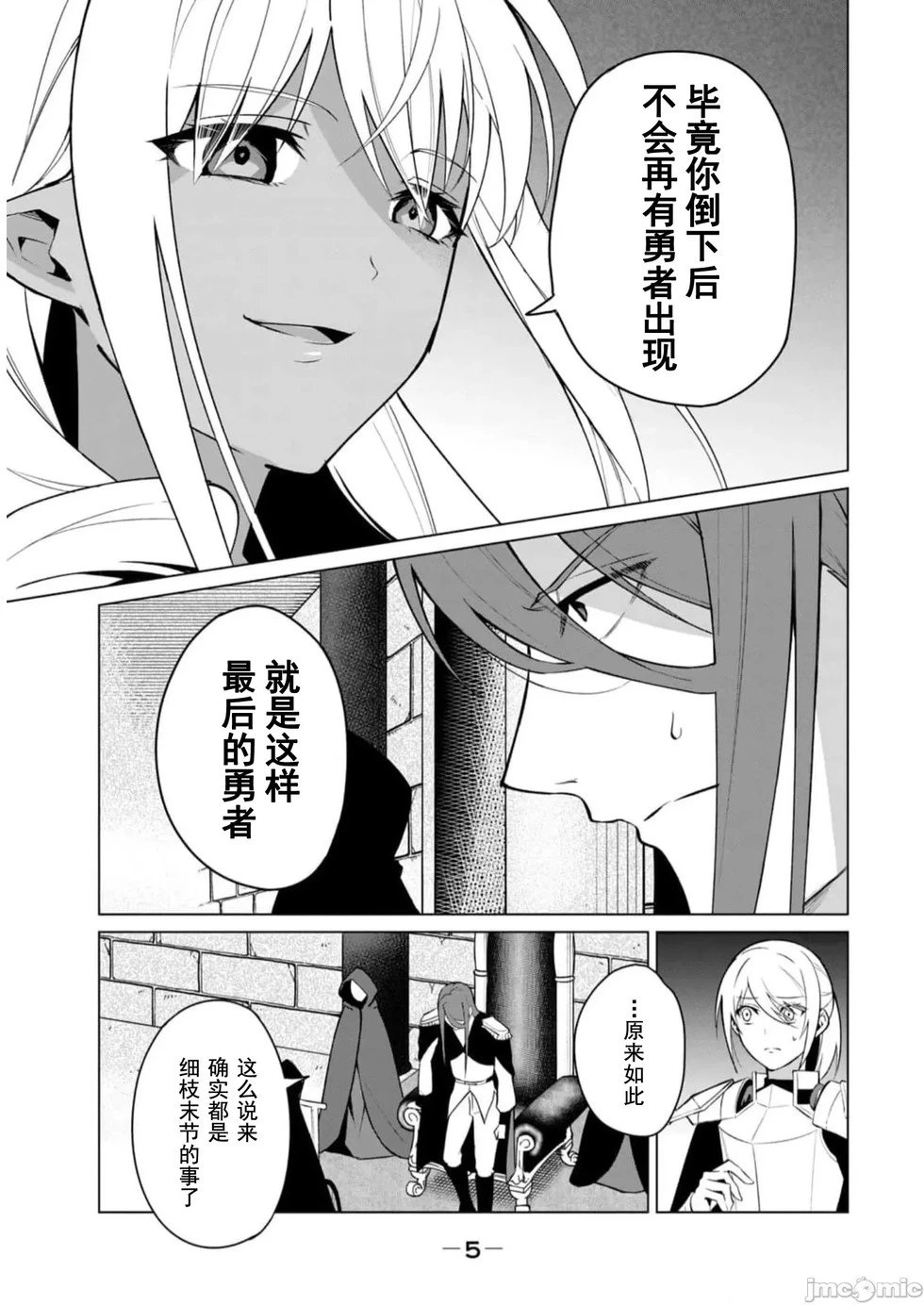 第35话