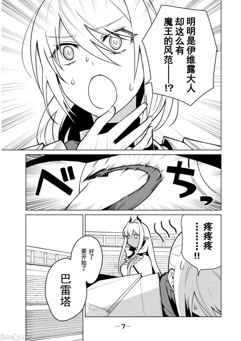 第35话