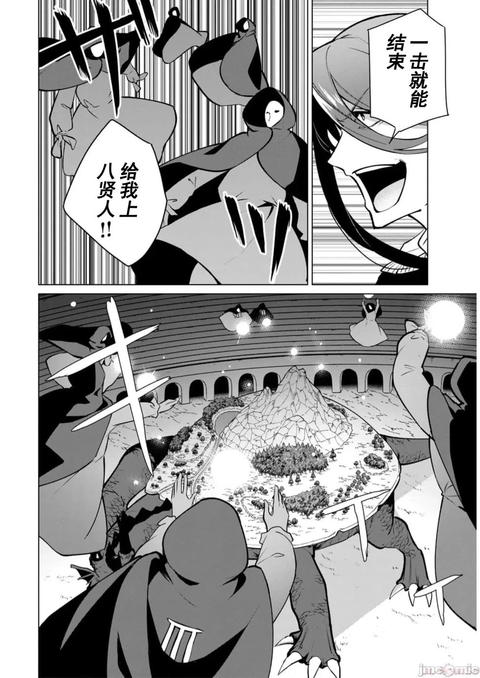 第35话