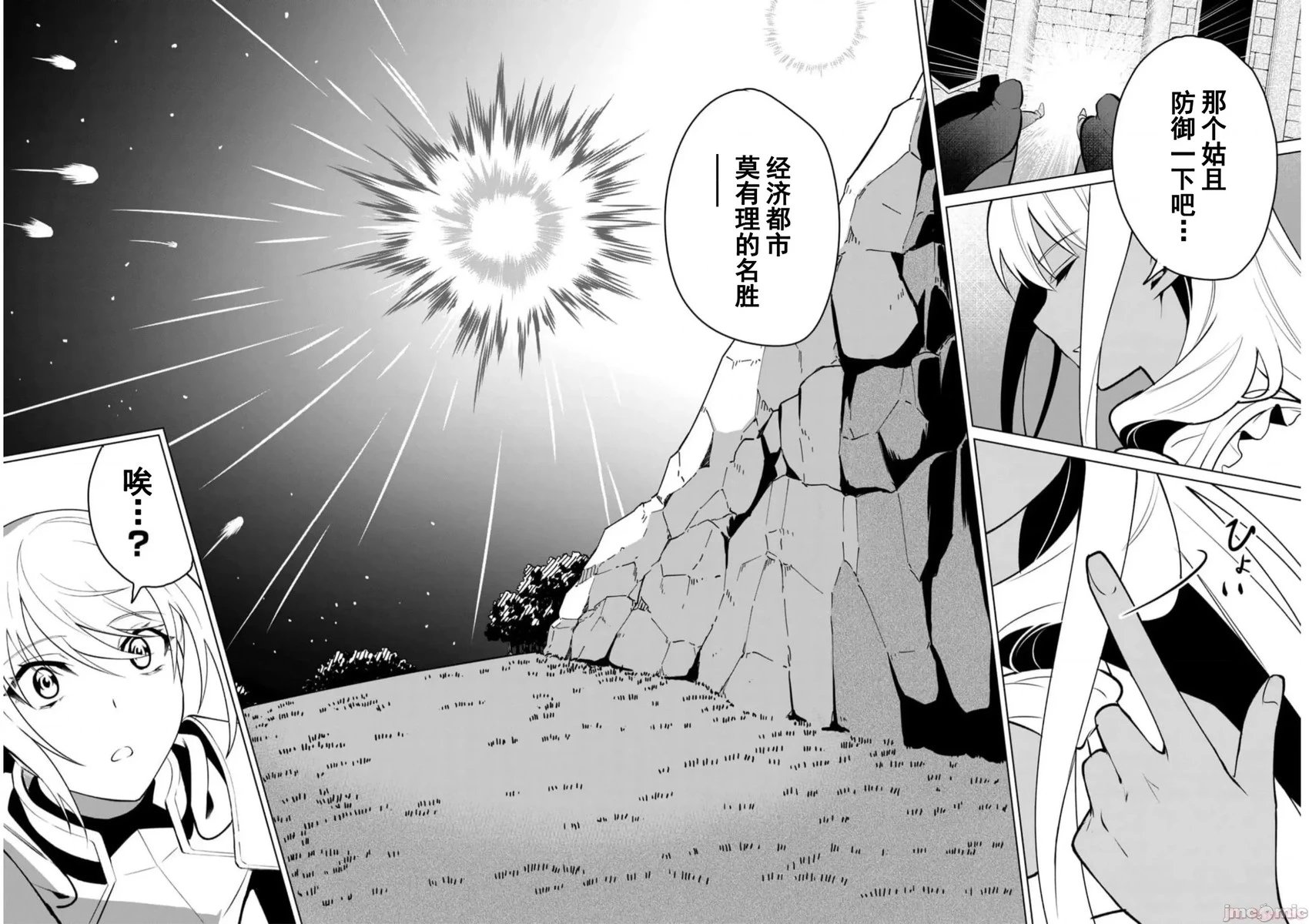 第35话