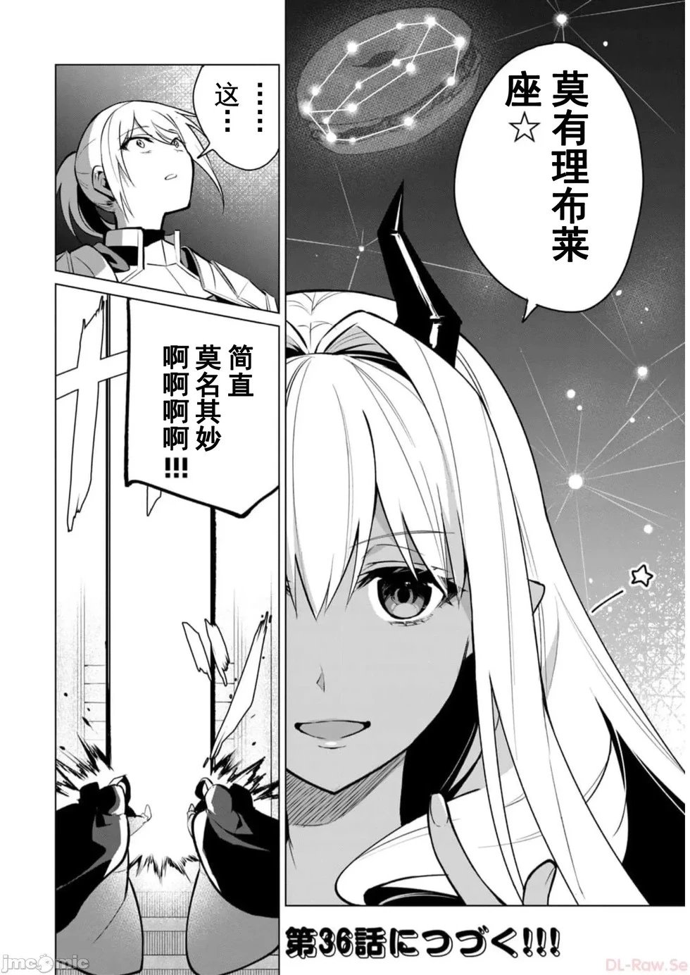 第35话