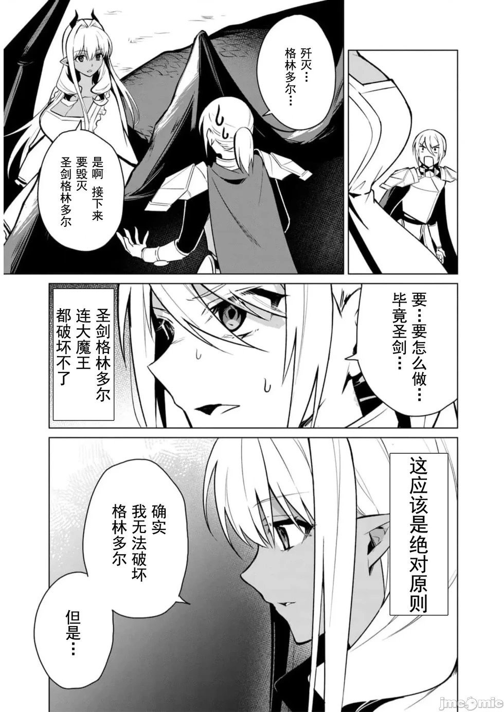 第36话