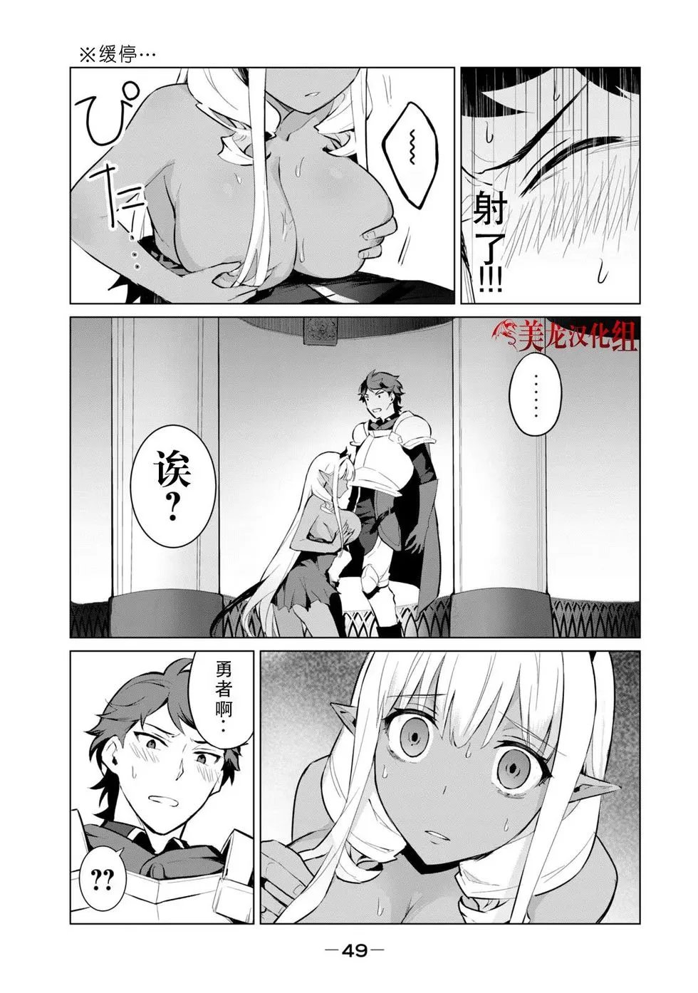 第2.2话