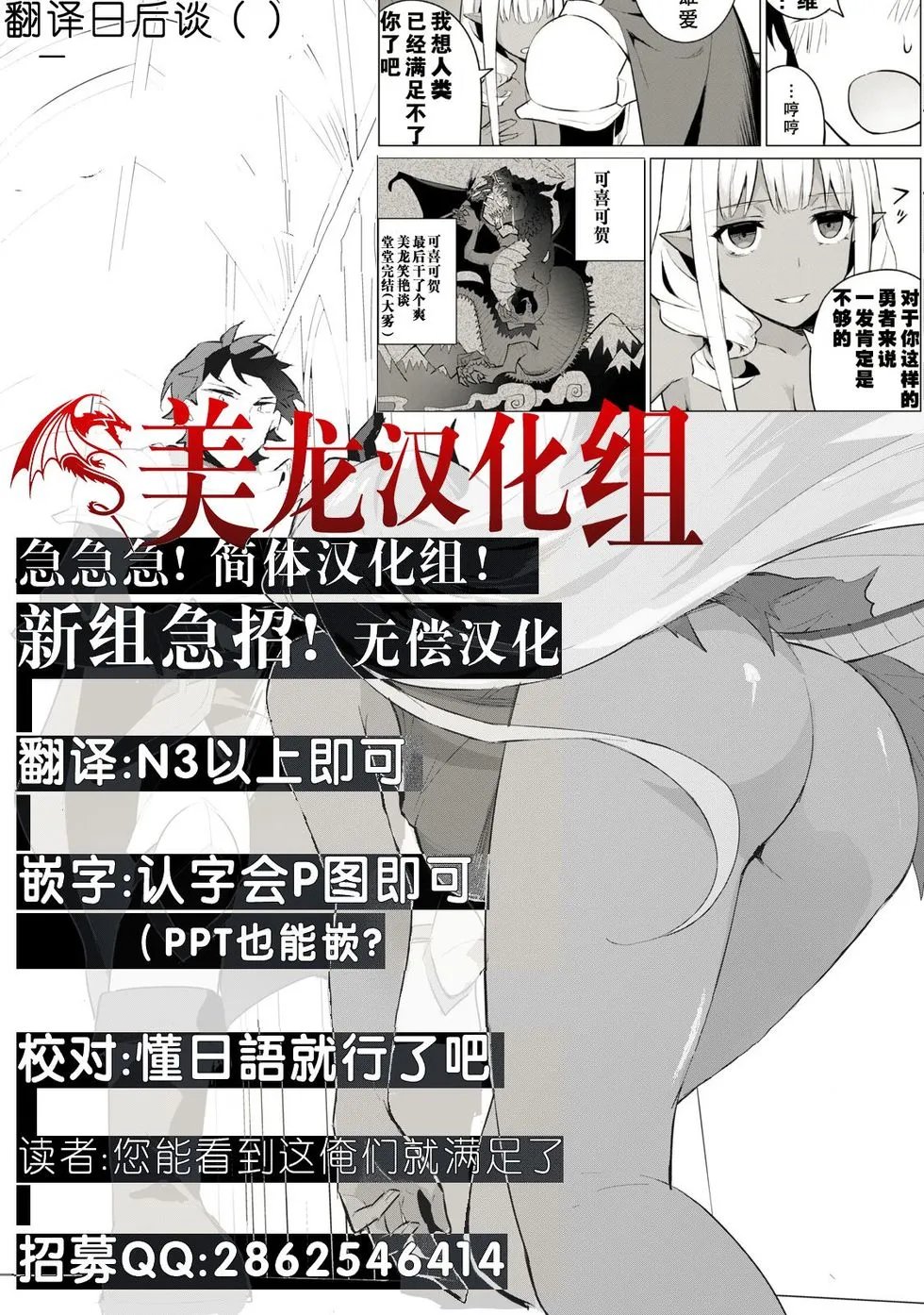 第2.2话