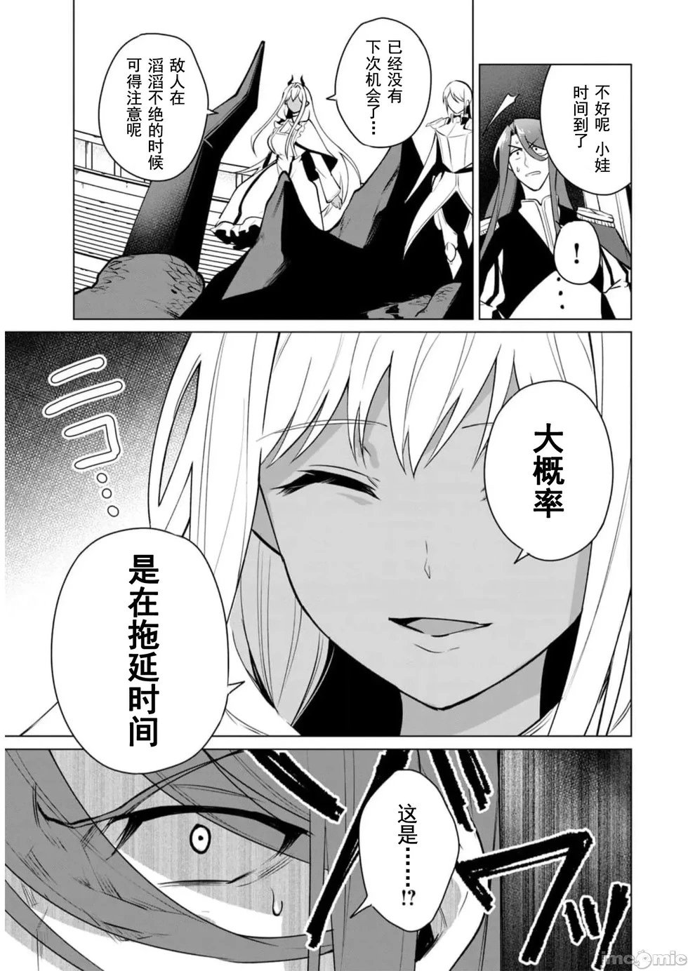 第37话