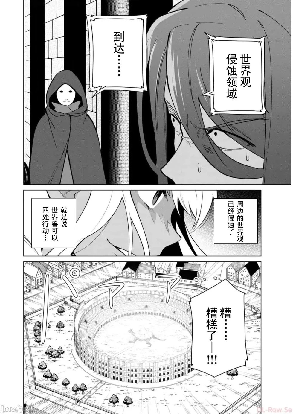 第37话