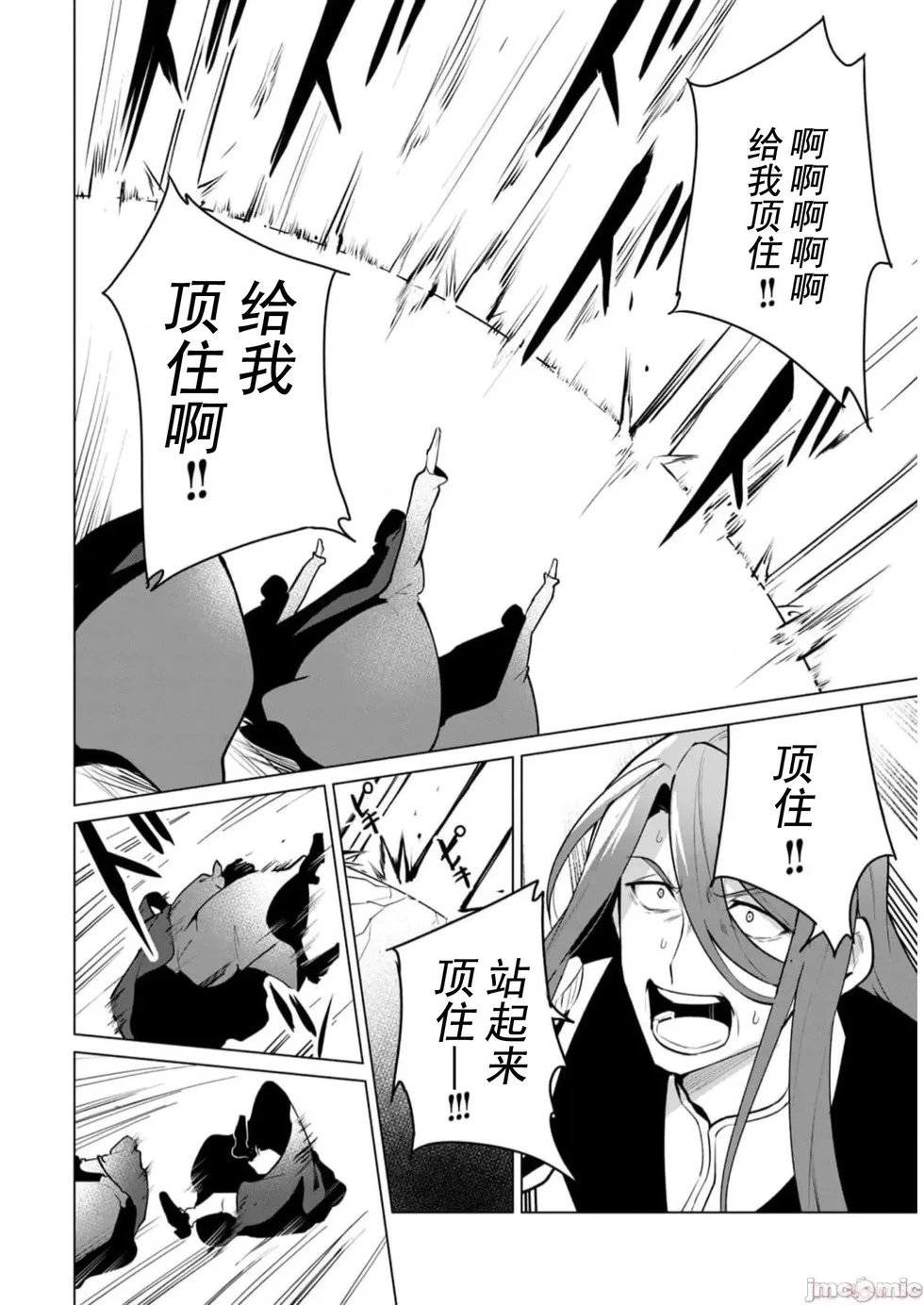 第37话