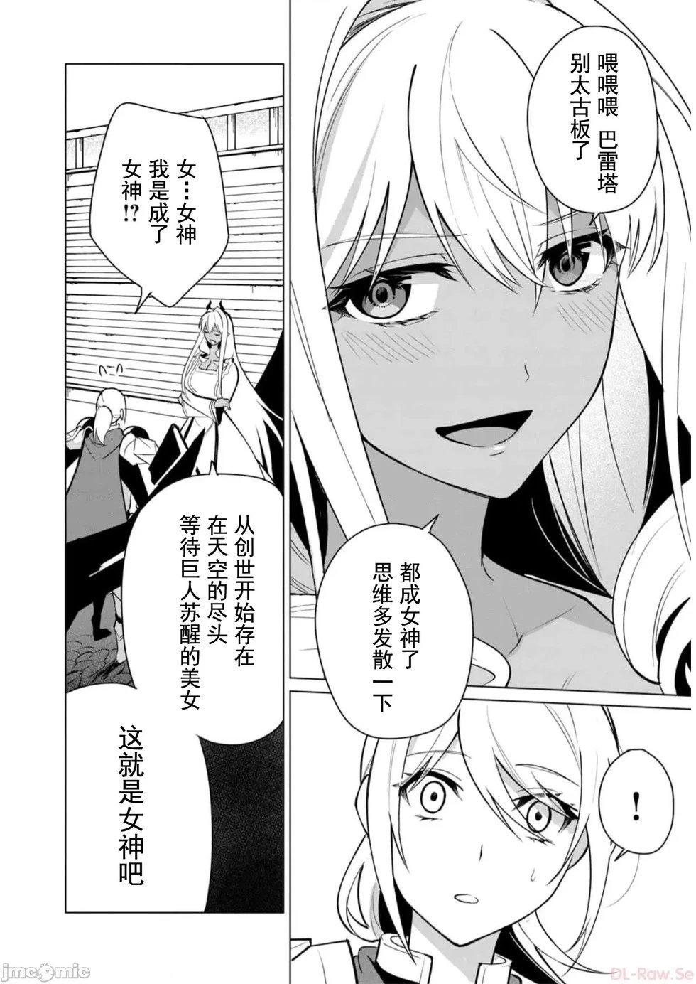 第37话