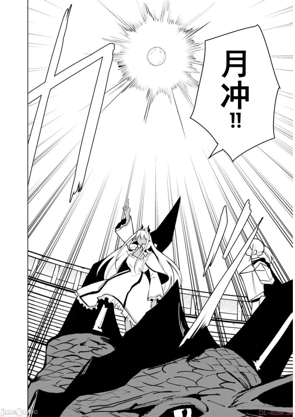 第38话