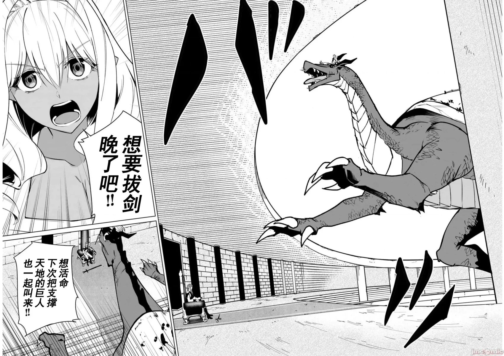 第38话