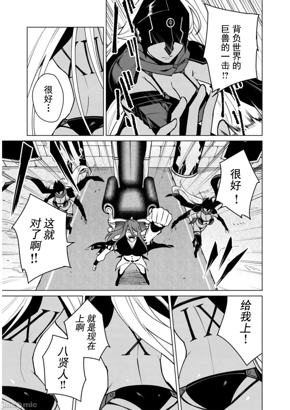 第38话