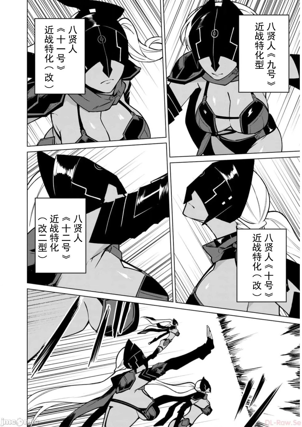 第38话
