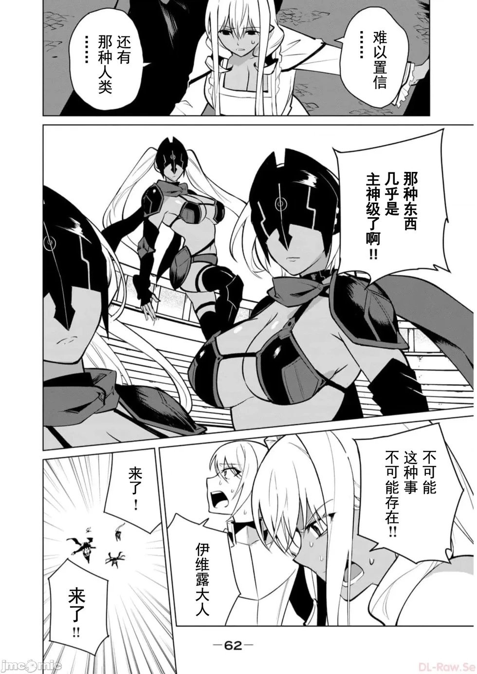 第38话
